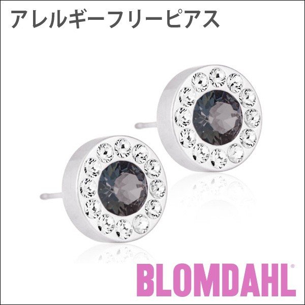 ピアス　アレルギーフリーピアス　純チタン　シルバー　ブリリアンスハロー　8mm　クリスタル/ブラックダイヤモンドBLOMDAHL ブロムダール ピアスピアス 純チタン シルバー