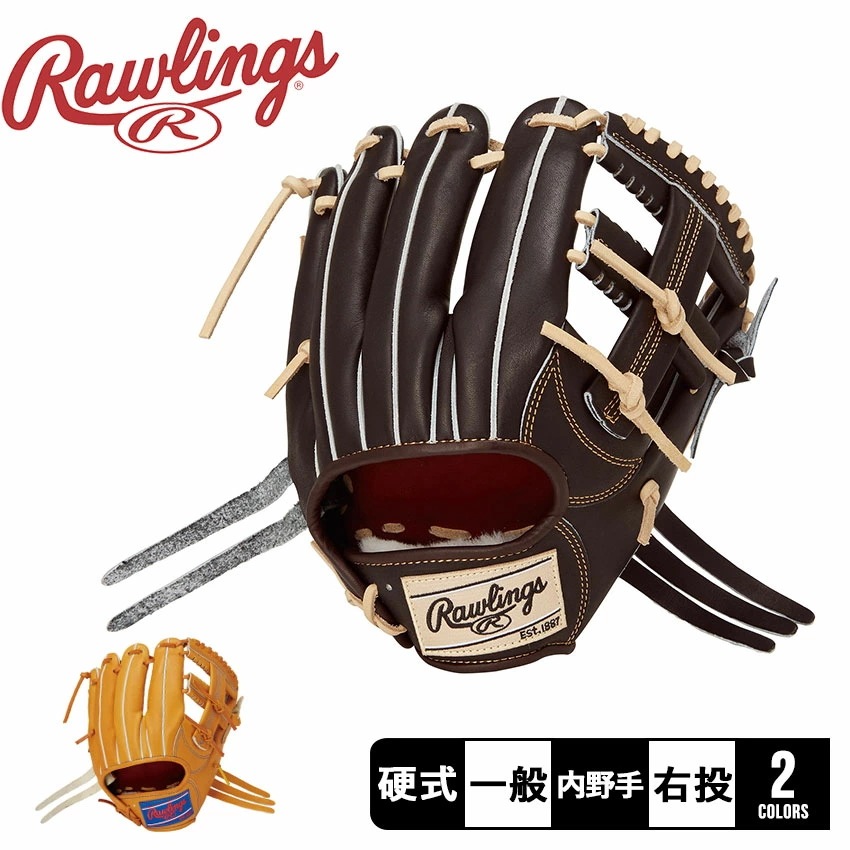 硬式 PRO PREFERRED 内野用 サイズ 11.25 GH4PRK42 大人 一般 野球 ベースボール グラブ グローブ 野球用品 右投げ スポーツ