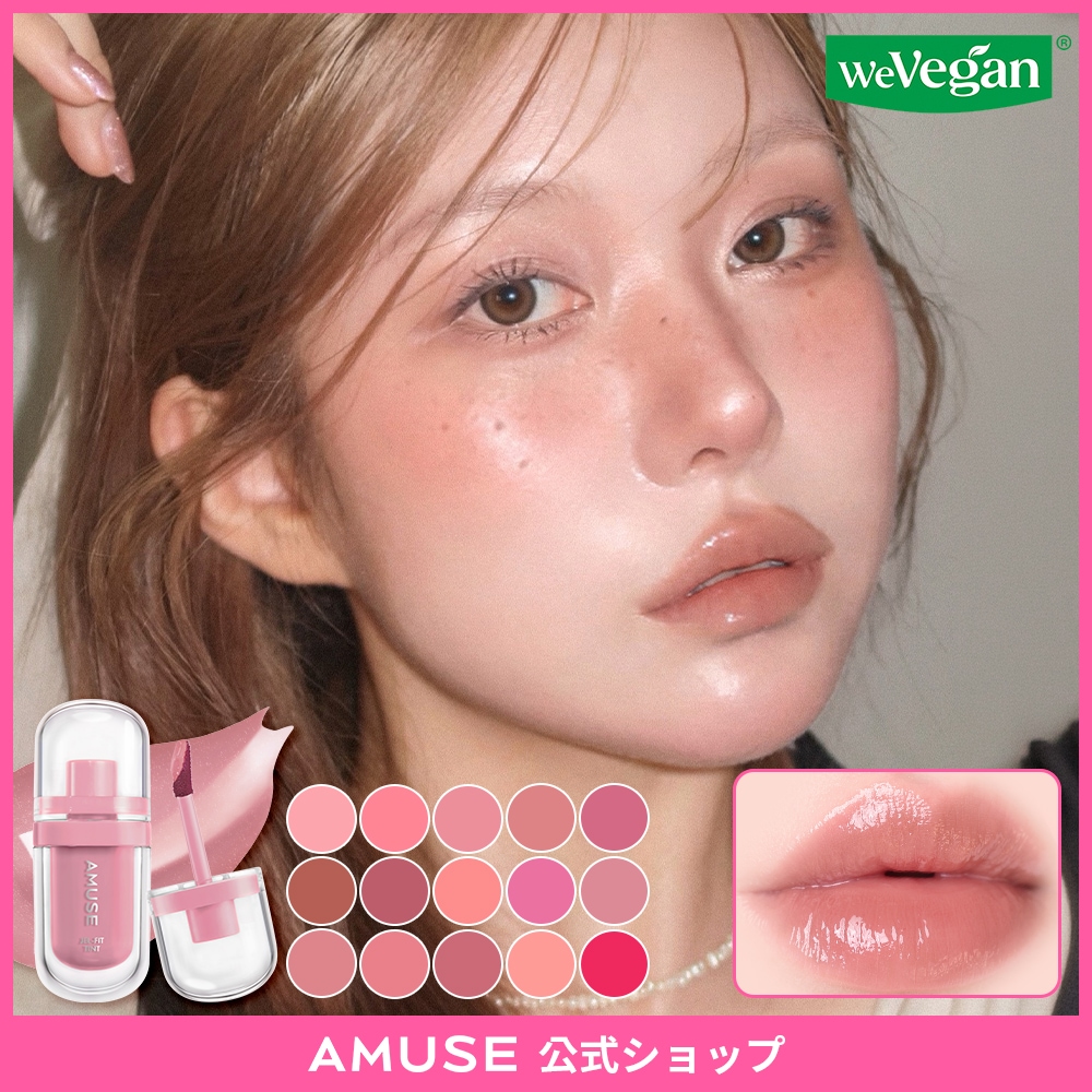 Qoo10] アミューズ ジェルフィットティント (全15色) リ : ポイントメイク