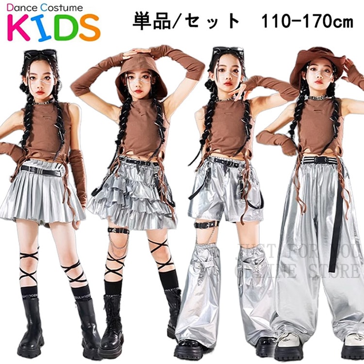 ベビー 単品 セット 子供服 女の子 キッズ ダンス 衣装 ヒップホップ トップス パンツ
