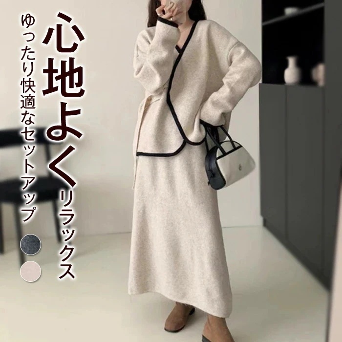 ニット セットアップ レディース カーディガン トップス フレアスカート 秋冬 上品 着痩せ 不規則 セーター ニットスカート 2点セット お洒落 ニットセット カジュアル シンプル 長袖 ゆったり