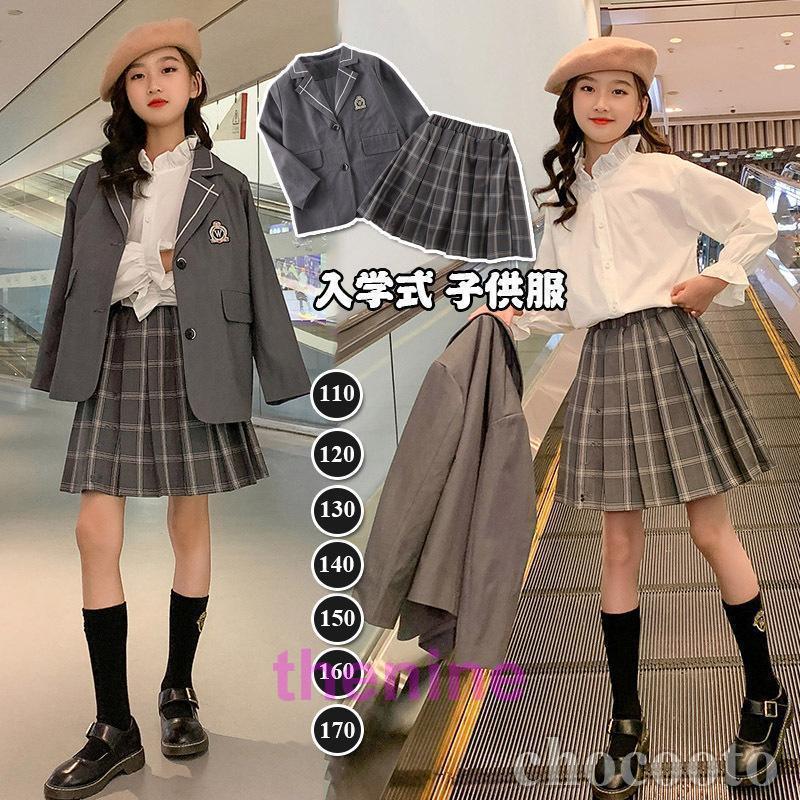 スーツ 女の子 フォーマルスーツ おしゃれ 卒業式 小学生子供服 高校生 制服 スカート発表 入学式 学生服 七五三 フリルスカート キッズ グレー