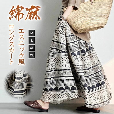 BLEACH【ホテルニューオータニ/隊長風バスローブ】 BLEACH【ホテルニューオータニ/隊長風バスローブ】