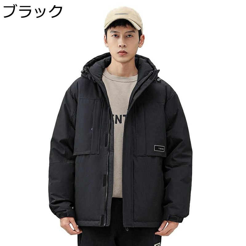 ダウンジャケット アウトドアジャケット メンズ 秋冬 ショート丈 防風 防寒 韓国風 おしゃれ パッチワーク マルチポケット フード付き 厚手 保温 カジュアル ブルゾン 12,806円