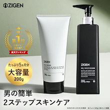 Qoo10 | 「ZIGEN」のブランド検索結果(人気順)：ZIGEN買うなら激安