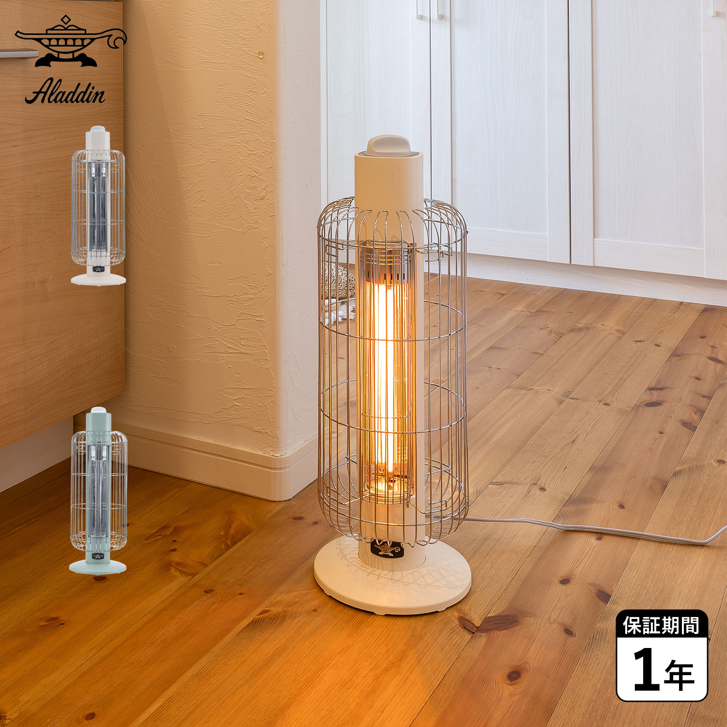 グラファイトヒーター ストーブ ヒーター 電気ストーブ 遠赤外線 2段階切替 防滴 大型ガード ホワイト グリーン 白 CAH-G42GF