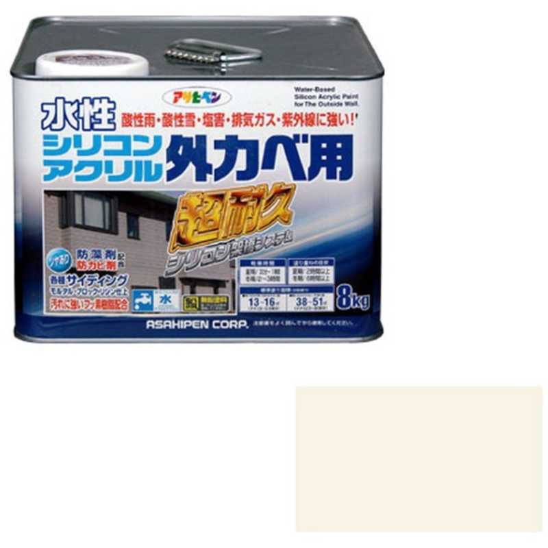 アサヒペン　水性シリコンアクリル外かべ用 8kg (アイボリー)　AP9010583_