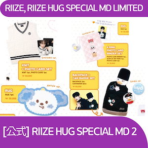 [公式][PRE- ORDER]RIIZE HUG SPECIAL MD2