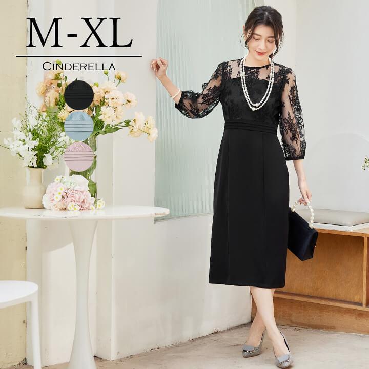 【即納】パーティードレス ドレス 結婚式 ワンピースドレス 大きいサイズ 20代 30代 40代 ロング丈 ロングドレス ワンピース 膝下 エレガント 大人 ママ yj188602