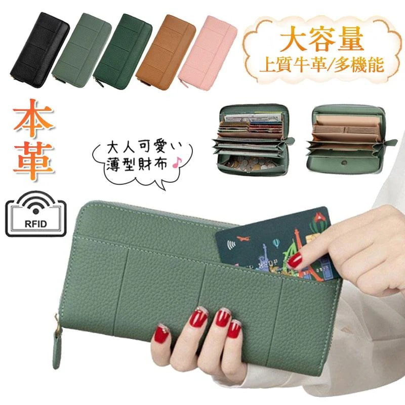 即納あり 長財布 レディース 財布 じゃばら 本革 小銭入れ コインスルー YKK カード入れ スキミング防止 大容量 ラウンドファスナー 上質牛革 多機能 緑 4,703円