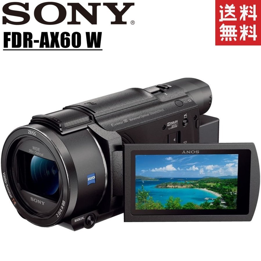 FDR-AX60 B ブラック ビデオカメラ 中古