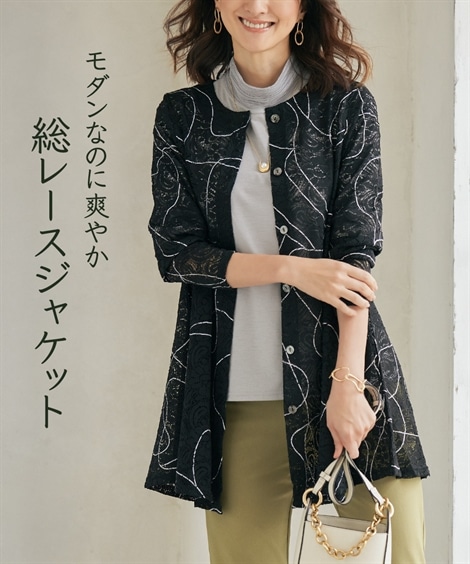 ジャンパー・ブルゾン 総レースプリントジャケット アトランダム