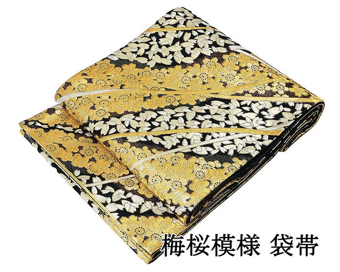 袋帯 正絹 梅 桜 フォーマル 良品 中古 リサイクル 仕立て上がり 着物 g4235