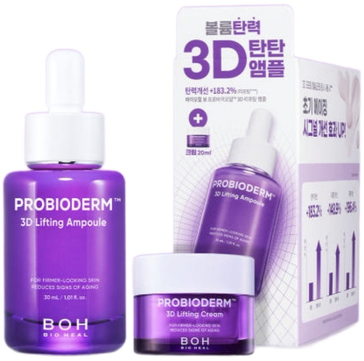 バイオヒルボ プロバイオダム 3D リフティング アンプル 30ml 企画 (+3D リフティング クリーム 20ml)