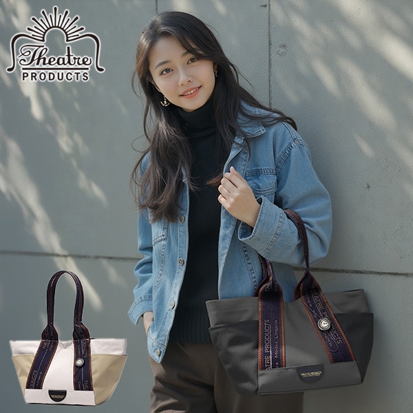 トート レディース 小さめ 軽量 軽い ブランド カジュアル デイリー かわいい 舟形 A5 BICOLOR OUT POCKET JQ TAPE BAG-M- CL250802 6,029円