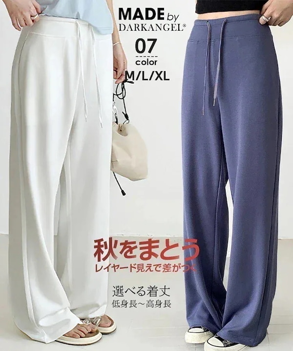 Qoo10 ダークエンジェル イージーワイドパンツ 無地 ポケット ピ