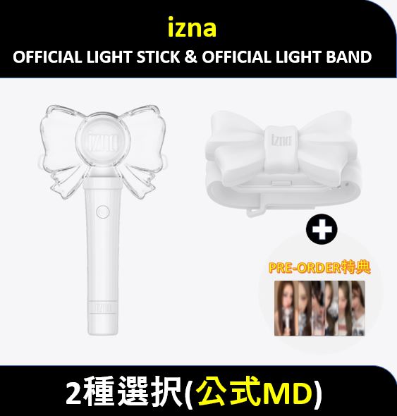 【PRE-ORDER特典】(2種選択) izna - OFFICIAL LIGHT STICK & OFFICIAL LIGHT BAND / 公式MD