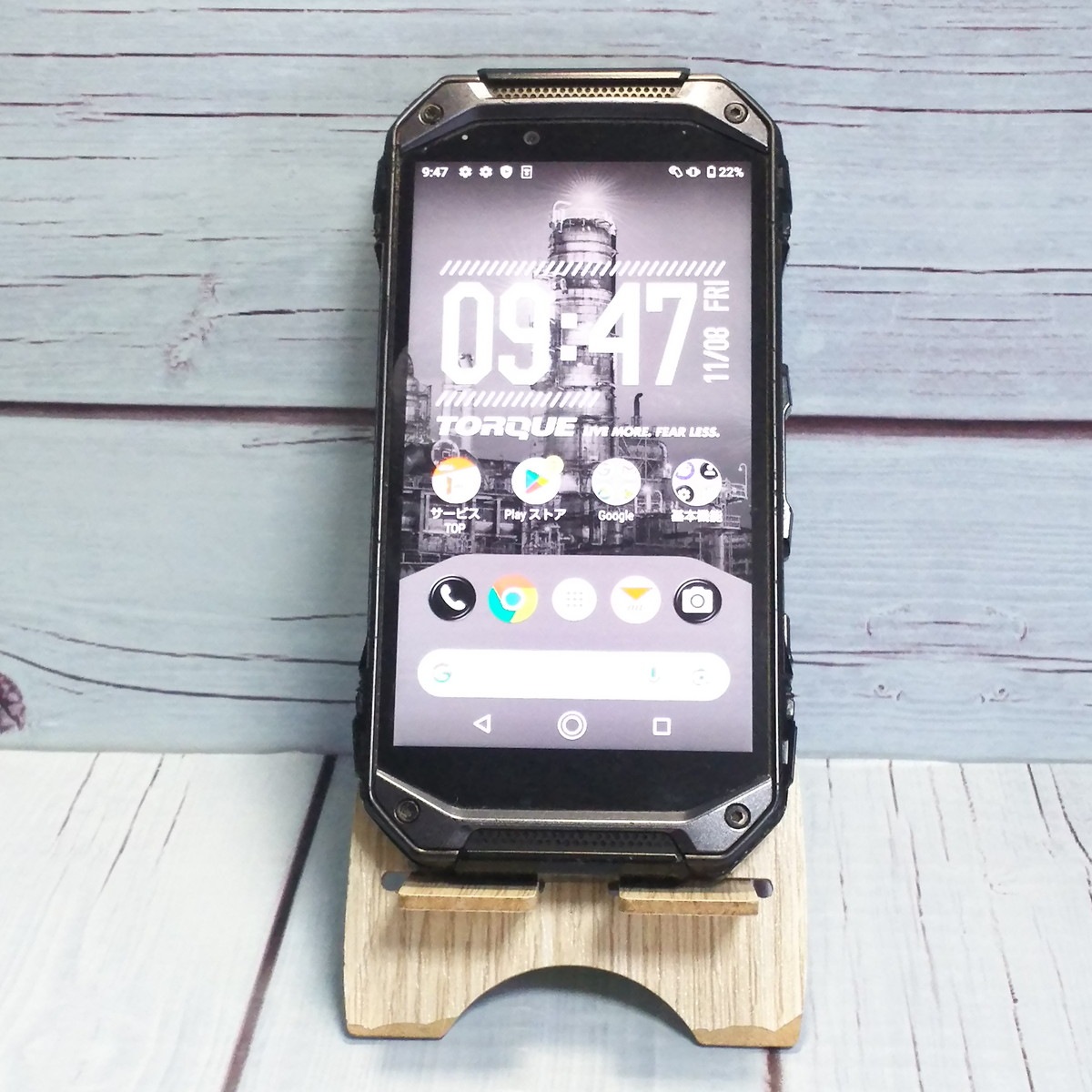 【送料無料】au 京セラ TORQUE G04 ブラック KYV46 本体 白ロム SIMロック解除済み SIMフリー C545513