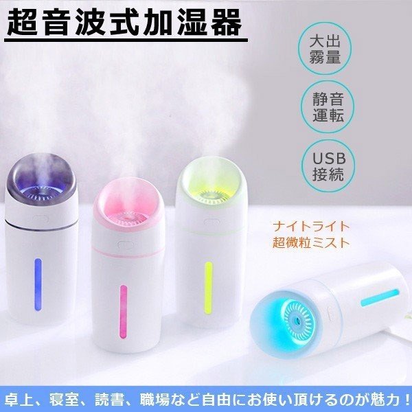 加湿器 卓上 スチーム加湿器 除菌 手入れ簡単 Sale 58 Off 空気清浄機 おしゃれ 小型 ペットボトル 卓上加湿器 大容量加湿器 アロマ