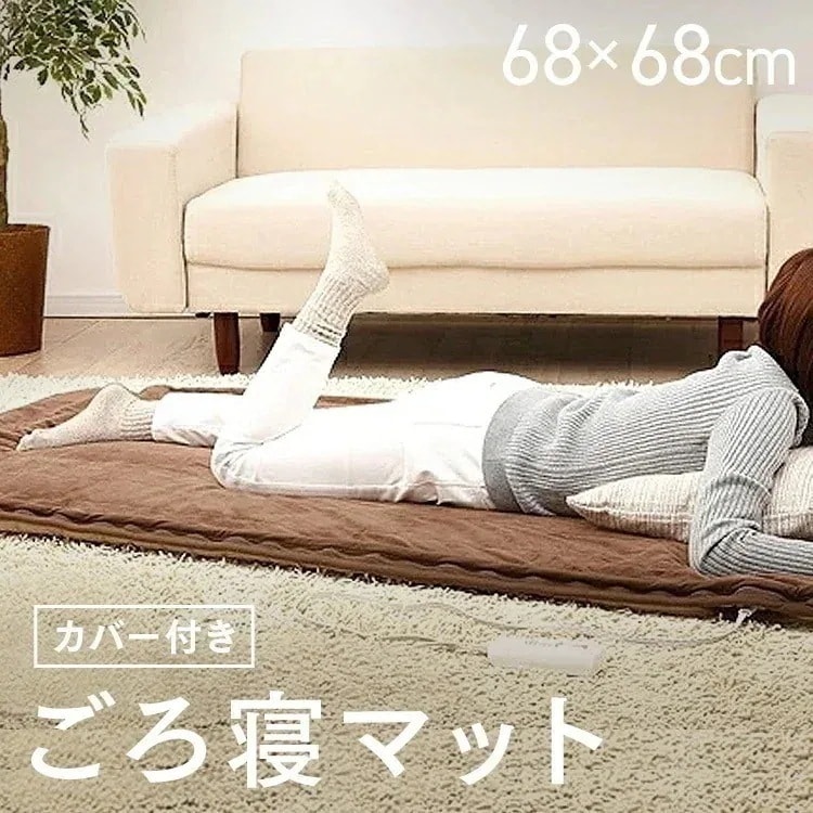 ホットマット MORITA ホットゴロ寝マットカバー付き MM-K18CTR ホットカーペット ごろ寝　メガ割
