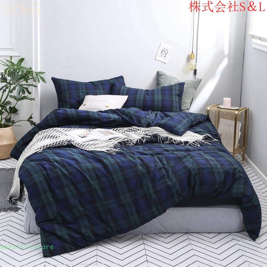 寝具カバーセット ベッドカバー 3点 4点セット 綿100% タータンチェック グレンチェック 布団カバー 厚手 柔らか 快眠 快適 高密度 枕カバー ピローケース 敷/掛