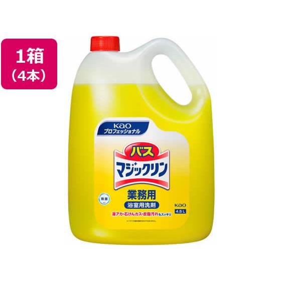 バスマジックリン 業務用4.5L×4本入 KAO