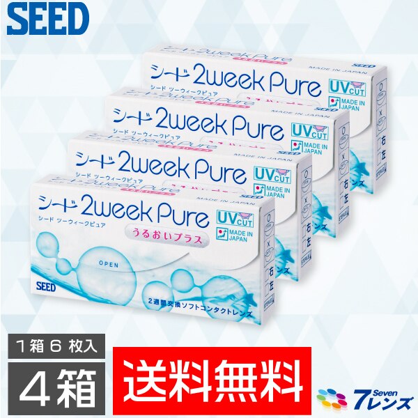 ゆうパケット発送2ウィークピュアうるおいプラス 4箱セット（1箱6枚入り）