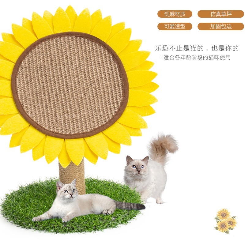 ット用品リビングルーム猫爪とぎボードサイザル麻ヒマワリひまわりット家庭猫爪爪猫クライミングフレーム