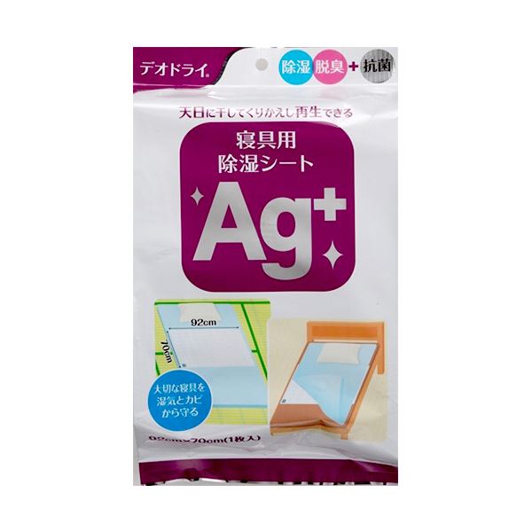 （まとめ） 豊田化工デオドライ 寝具用除湿シートAg+ 1枚 [x5セット]その他