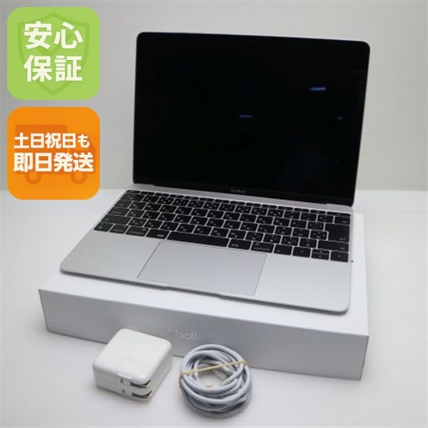 新品同様 MacBook 2017 12インチ m3 8GB SSD 256GB 65