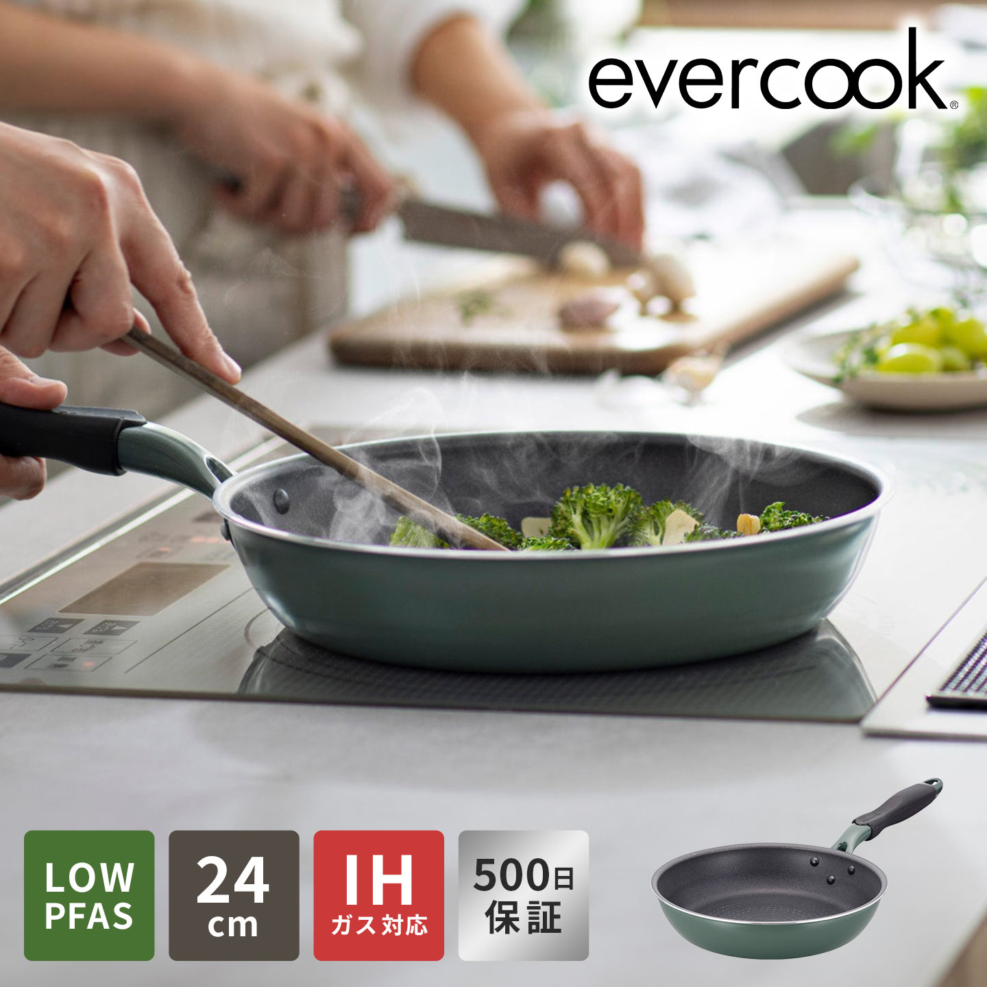 フライパン evercook GREEN エバークック グリーン 24cm IH ガス EGIFPL24GR LOW PFAS フッ素 有害物質 PFOS PFOAフリー
