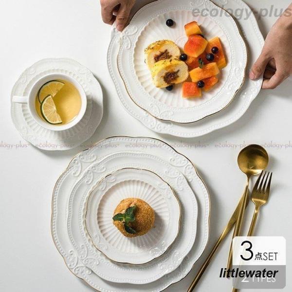 3点ご購入で2oo円OFFカトラリー 食器 キッチン雑貨 お皿 プレート 食器皿 ラウンド 総柄 アンティーク風 来客用 パーティー ホワイト北欧ナチュラル