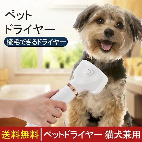 マルカン ペット ドライヤー ルーム 3WAY DA-415 犬猫用