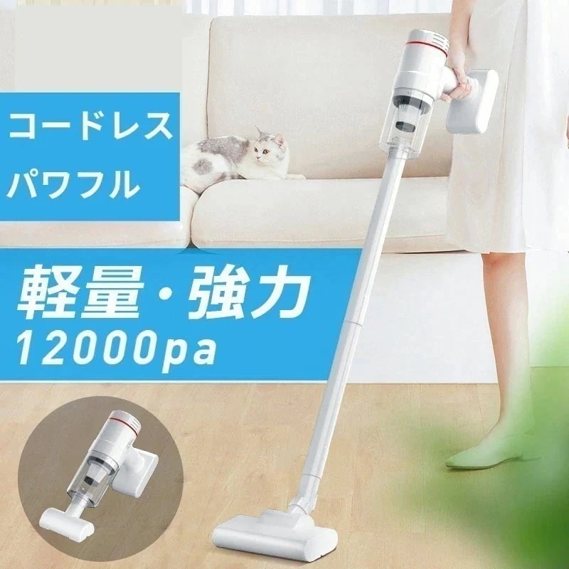 1つ買うと1つ無料出荷が早い掃除機 コードレス 100pa強力 軽量 静音設計 5種類ノズル usb充電 掃除機 車用 E認証 多機能