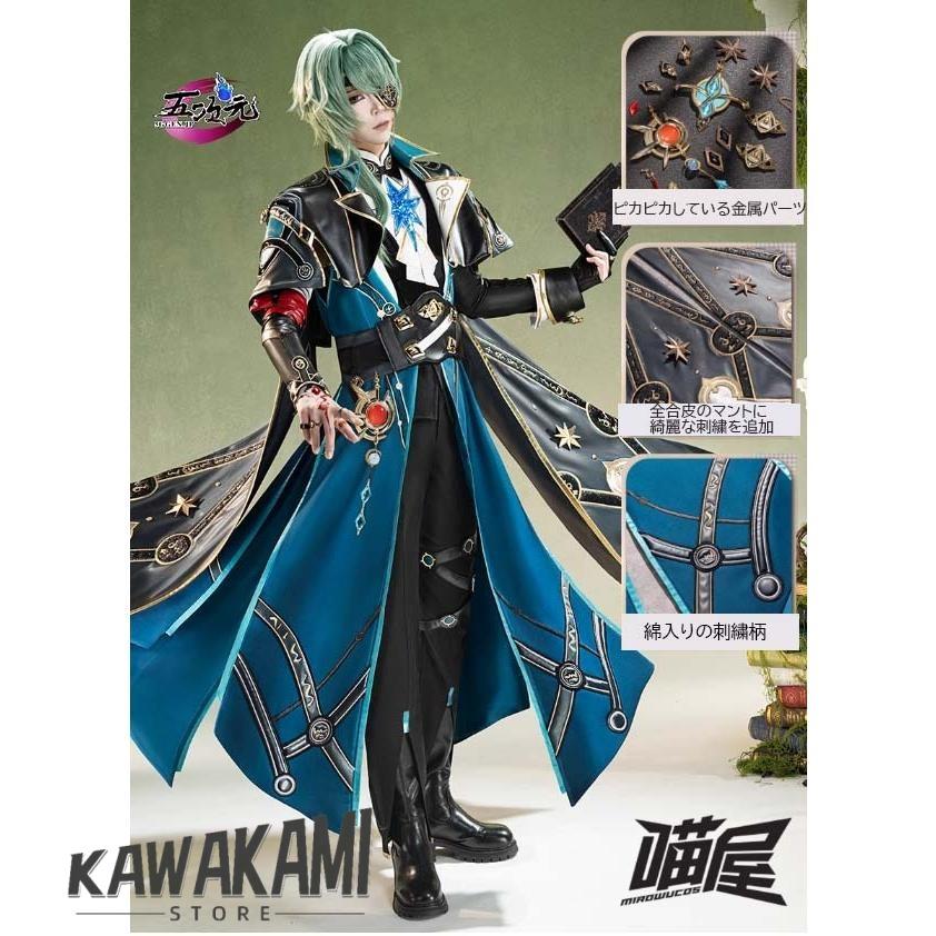 Catwushop　崩壊スターレール　コスプレ　アナイクス　衣装　ウィッグ　靴　武器　追加可