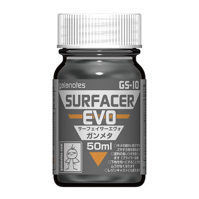 他サイト： ガイアノーツ GS-10 サーフェイサーエヴォ ガンメタ【82010】 GS-10ガンメタの商品画像