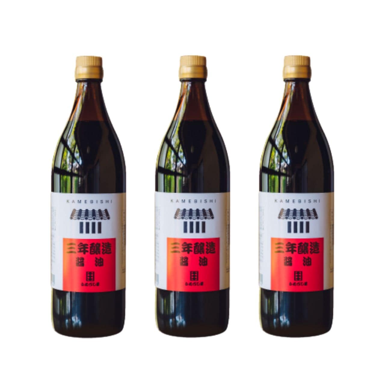 かめびし 三年醸造醤油 900ml 3本 本醸造 醤油 しょうゆ 調味料 保存料 無添加 不使用 熟成 再仕込み醤油 丸大豆 国産大豆 国産小麦 瓶 国産 業務用 大容量