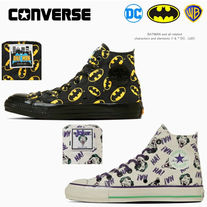コンバース スニーカー ハイカット オールスター エイジド ＨＩ ／ ＤＣ レディース メンズ CONVERSE ALL STAR HI / DC バットマン ジョーカー