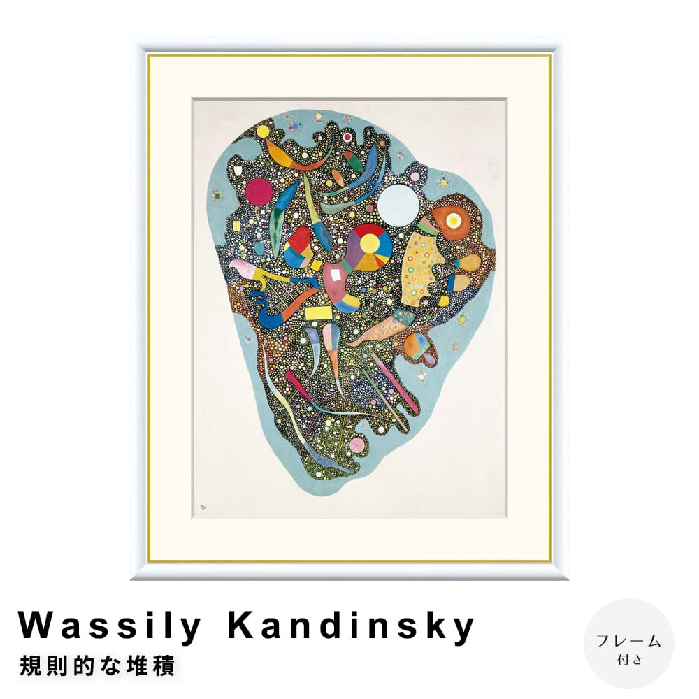 画集 Wassily Kandinsky ワシリー・カンディンスキー カンディンスキー