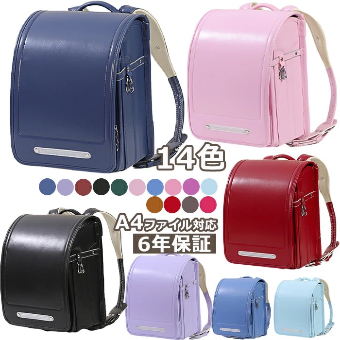 【激安販売】ランドセル 女の子は男の子 A4ファイル対応 6年保証 小学生 型落ち 軽量 ワンタッチロック キッズ 刺 子供 アウトレット バッグ フィット ギフト 通学 入学お祝い 防水 通気性 大