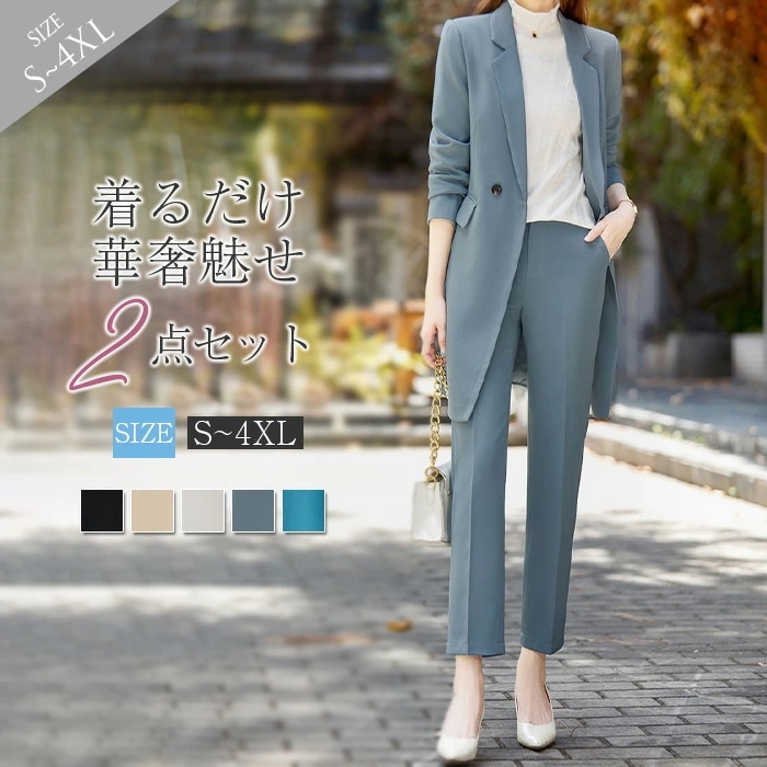 パンツスーツ レディース スーツ セットアップ レディース ロング丈 コート フォーマルスーツ ジャケット ロング丈 ワイドパンツ 長袖 トレンチコート ロング丈 テーラードジャケット シンプル カジ