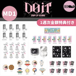 Qoo10 | POP-UP-特典-STRAYKIDSのおすすめ商品リスト(ランキング順