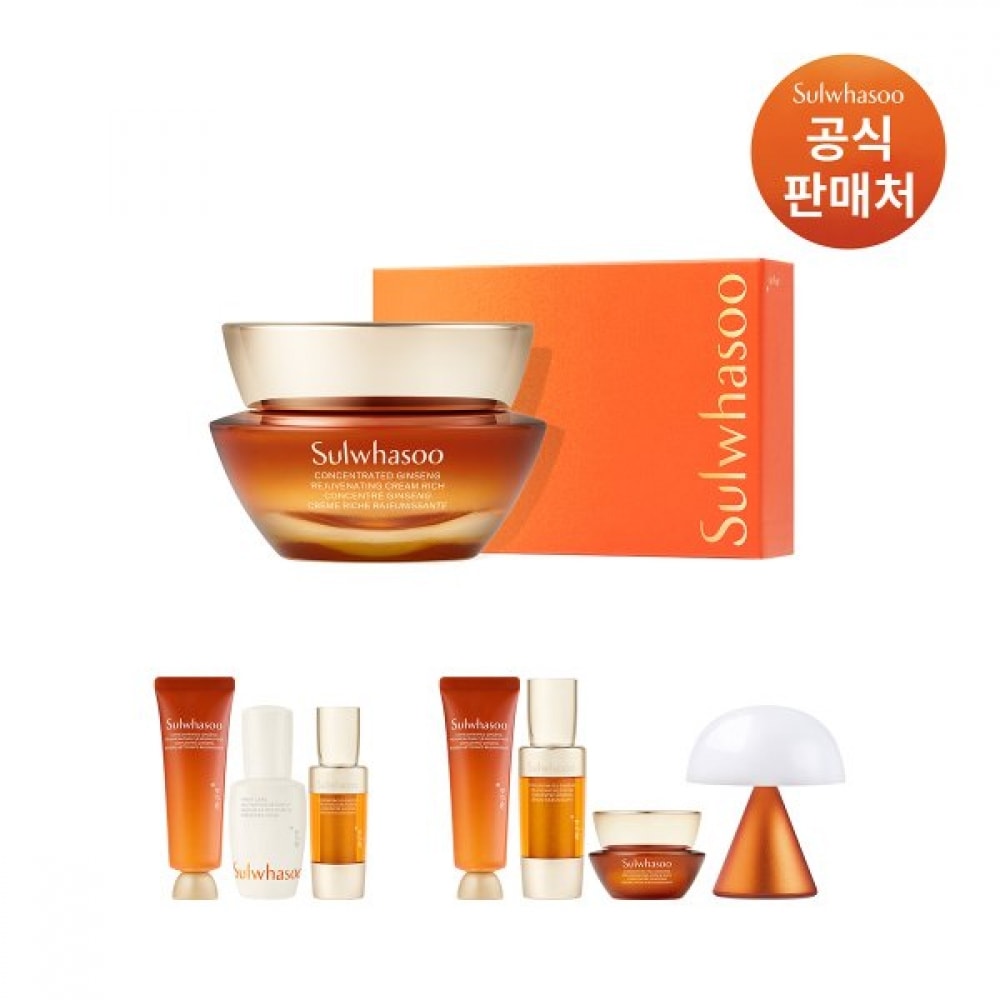 [プロジェクト] [ショッピングバッグ] コンソナントフレッシュクリームリッチ 50ml スペシャルセット