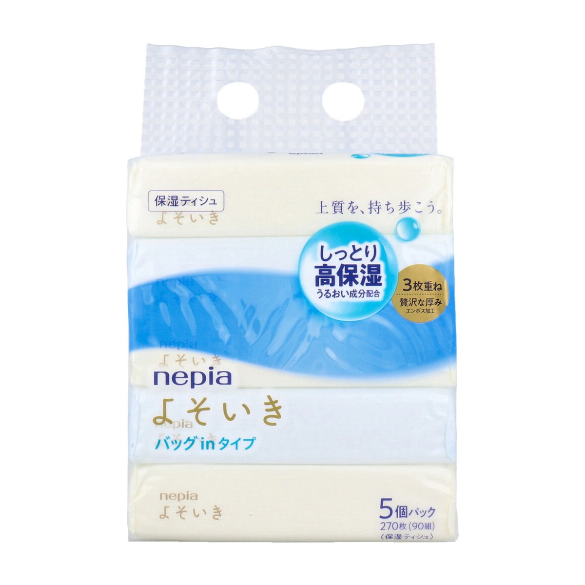 ソフトパックティシュ 高保湿 よそいきバッグinタイプ エンボス加工 フレッシュパルプ100％ 3枚重ね 90組270枚 5個入り X10パック