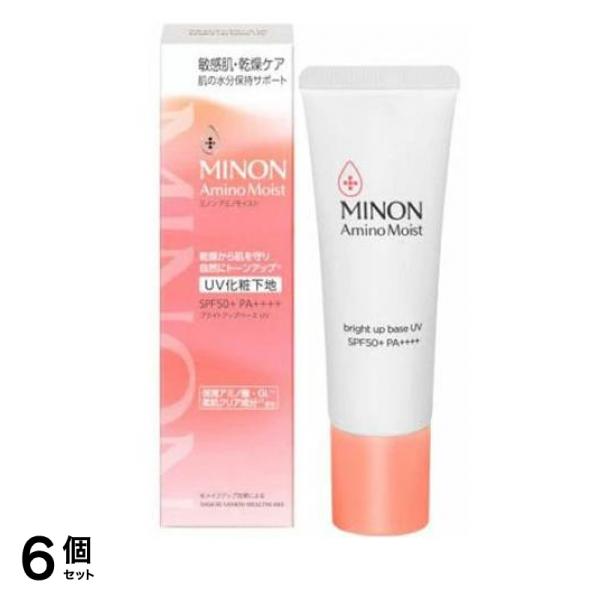 ブライトアップベースUV 化粧下地 25g 6個セット