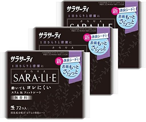 サラリエ 
