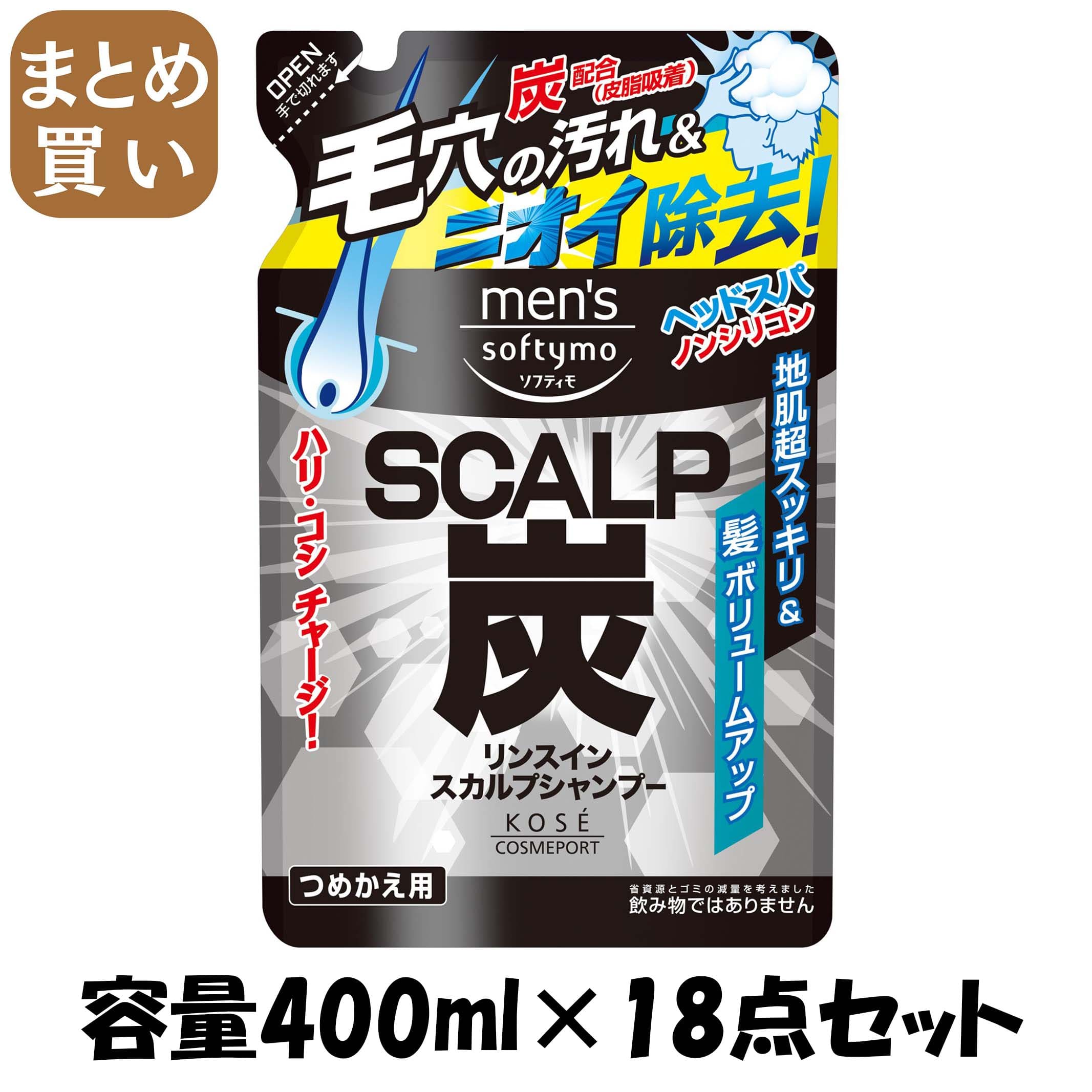 【まとめ買い】メンズソフティモリンスインシャンプー炭詰替４００ 容量400ML×18点セット コーセーコスメポート シャンプー