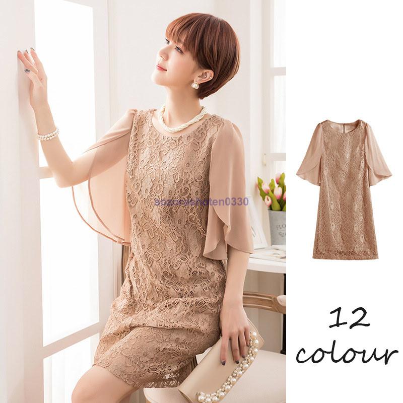 ワンピース ドレス 結婚式 パーティードレス パーティドレス レディース　レース 大きいサイズ お呼ばれ ミディアム 膝丈 半袖