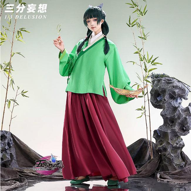 [工場直売　品質保証] 三分妄想　薬屋ひとりごと　猫猫　マオマオ　コスプレ　衣装　ins大人気 ウィッグ　髙!品!質