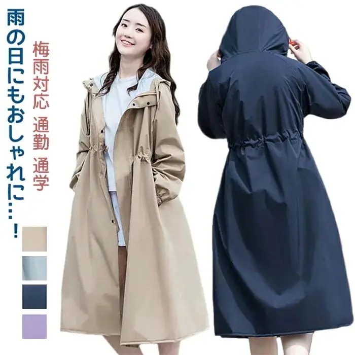 【限定SALE】レインコート レディース ロング 梅雨対応 通勤 通学 ダスターコートスタイル 大きいサイズ 春 夏 トレンチコート設計 袖口ゴム ポケット付き 長め おしゃれ 防水 撥水 レインウェ